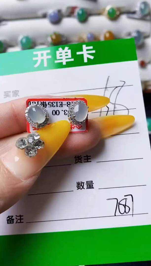 银S925镶嵌戒指翡翠7087