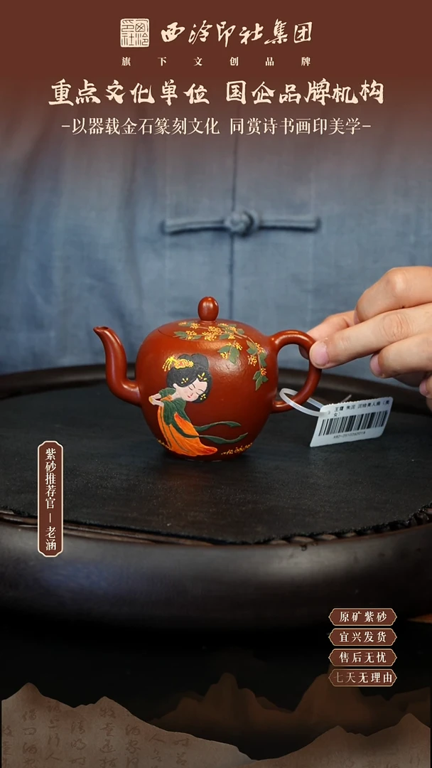 茶壶紫砂宜兴高端原矿紫砂壶30