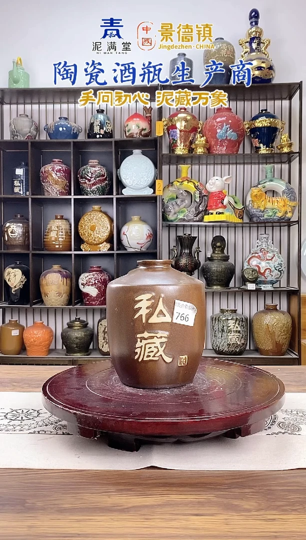 3斤古铜色私藏766微瑕无锁不支持退换