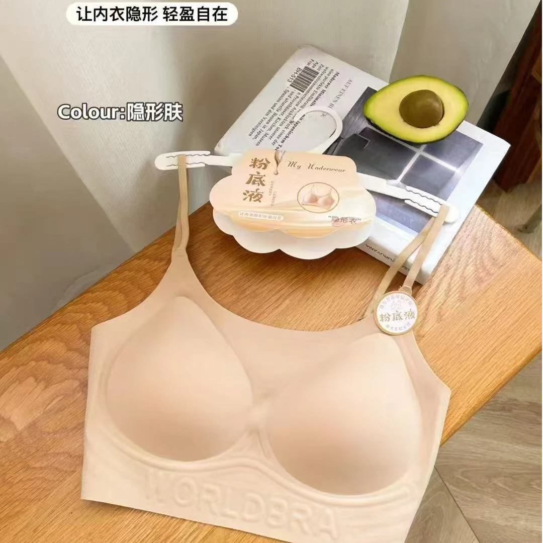 恰逢景梅子自留款背心女细肩带可调节性感文胸一体亲肤隐形美背女