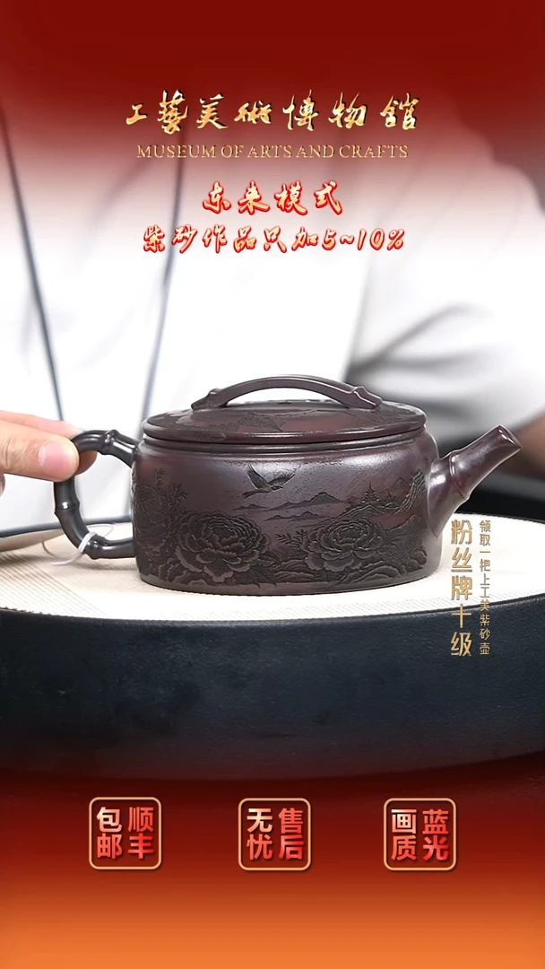 茶壶紫砂宜兴紫砂13
