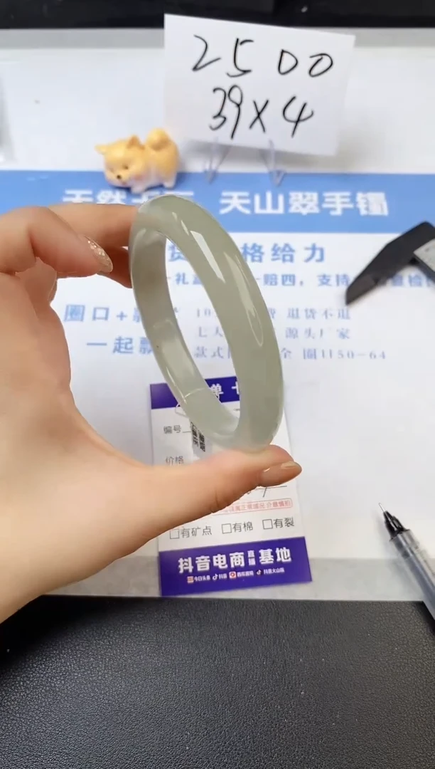 【闪购商品】石英质玉手镯未镶嵌s220-DB-62.7