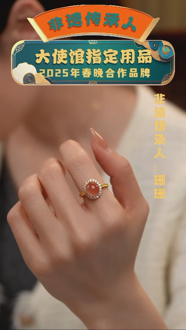 【闪购商品】南红玛瑙戒指未镶嵌（5号）南红戒指