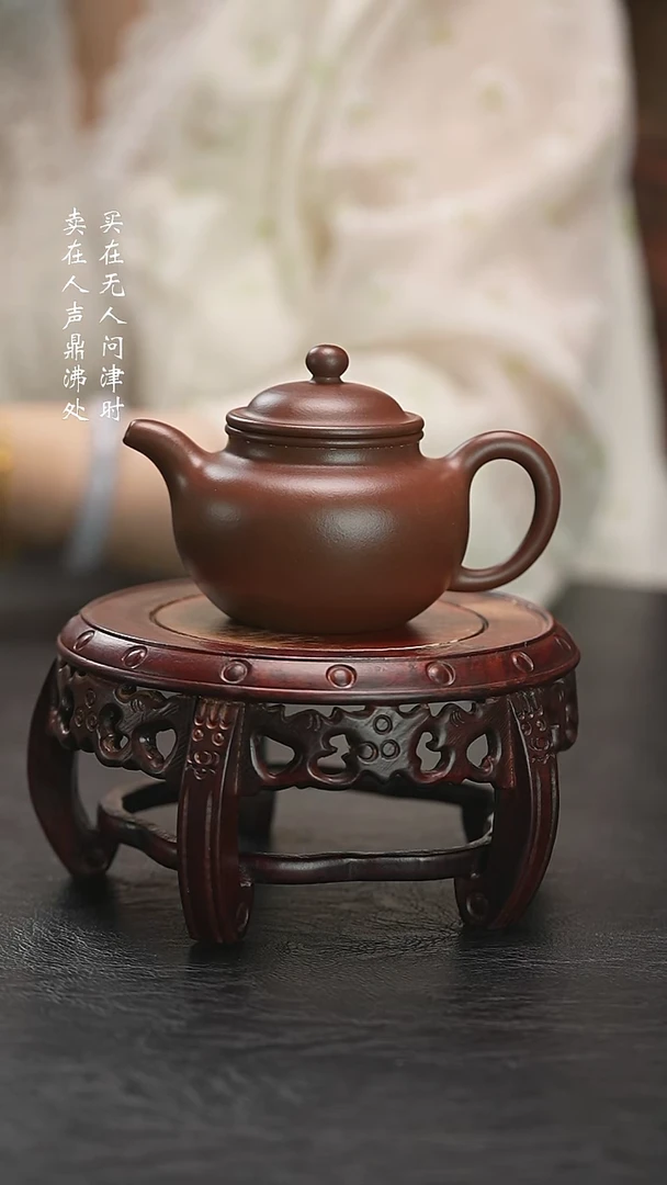 茶壶紫砂无*许国卫景舟掇球