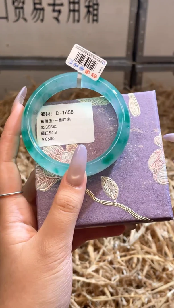 未镶嵌手镯石英质玉D1658