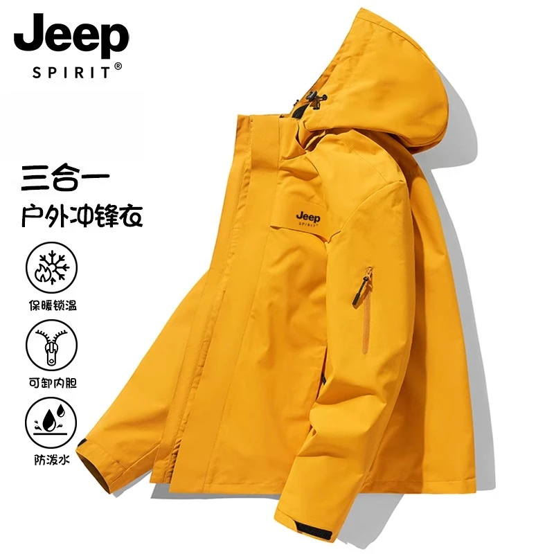 JEEP SPIRIT黄色冲锋衣女2025新款三合一春秋季户外登山情侣外套
