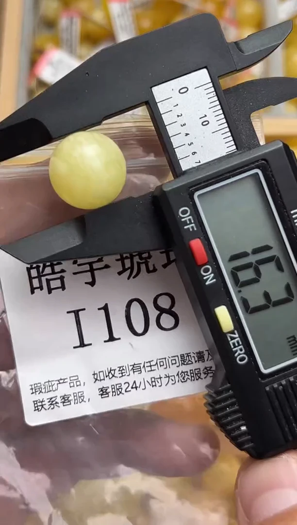 裸石蜜蜡未镶嵌天然蜜蜡微瑕珠子 假一赔万