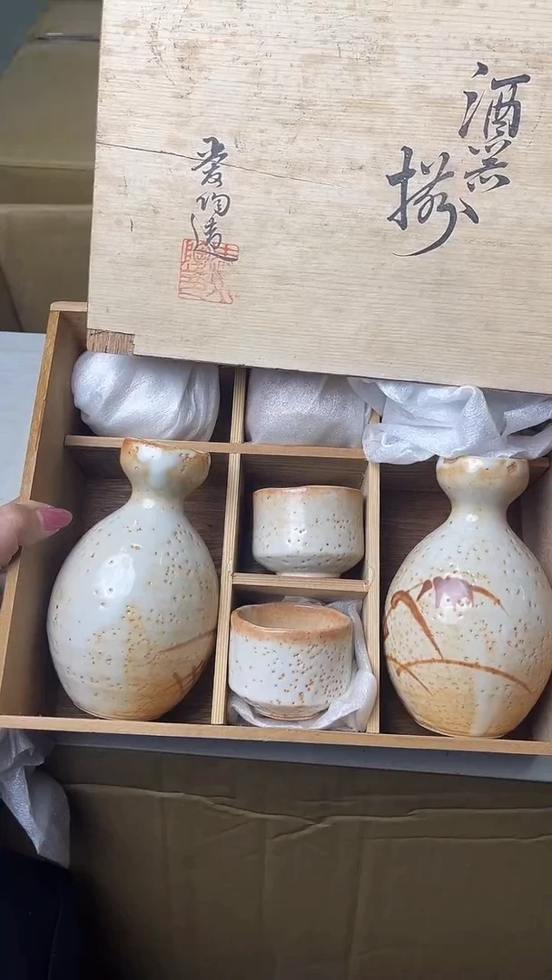 随****安满18米包邮一单一付