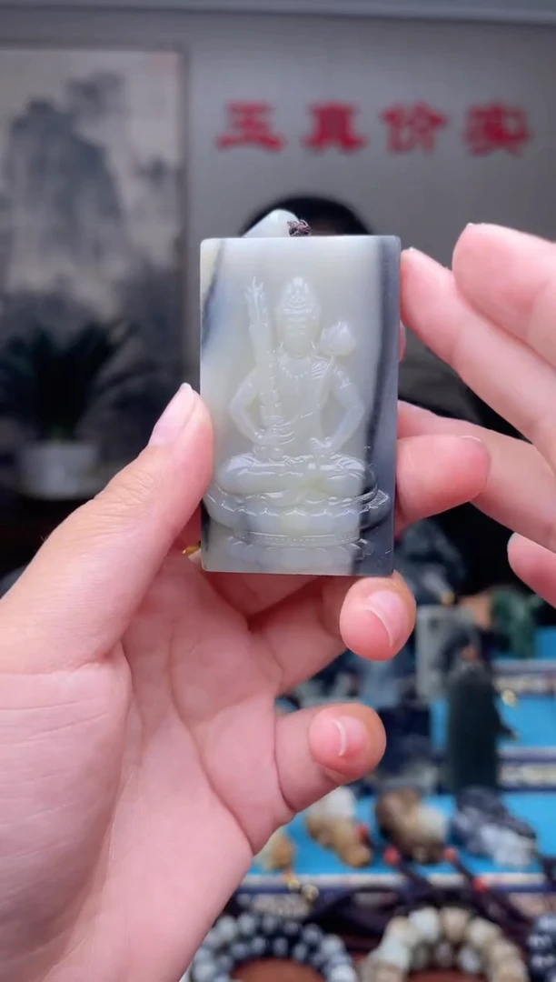 未镶嵌和田玉挂件1