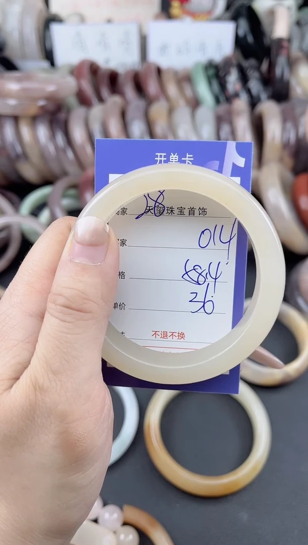 未镶嵌手镯石英质玉014