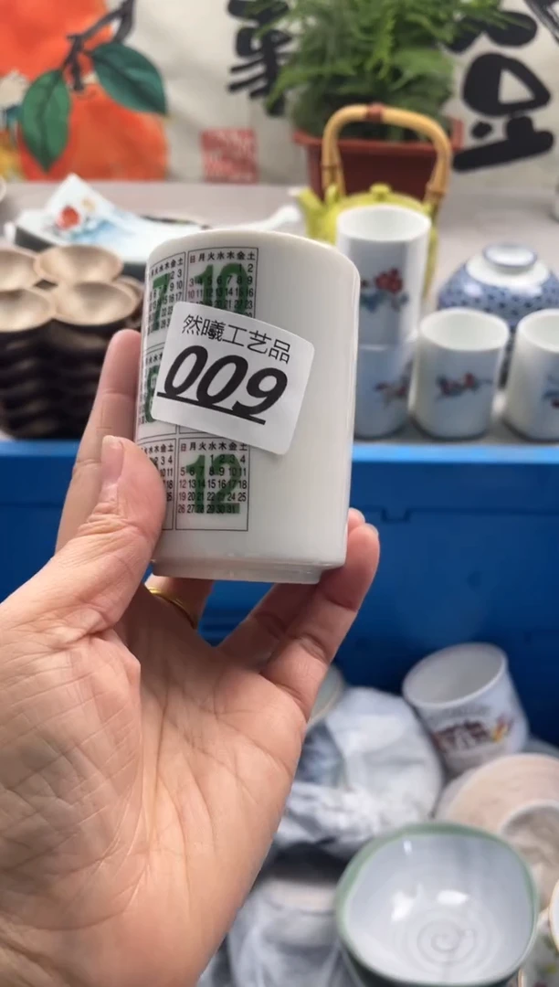 【闪购商品】瓷片009