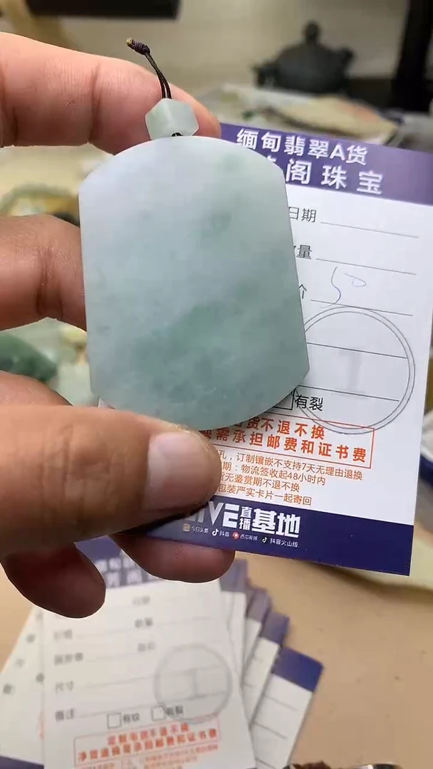 未镶嵌定制翡翠翡翠1