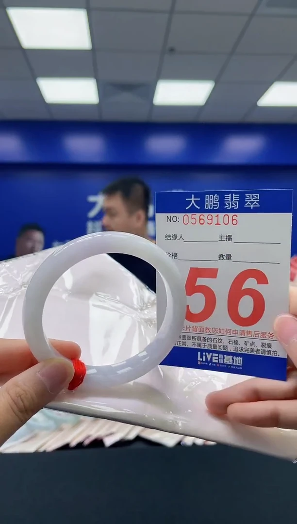 翡翠手镯未镶嵌AAAAAAAA