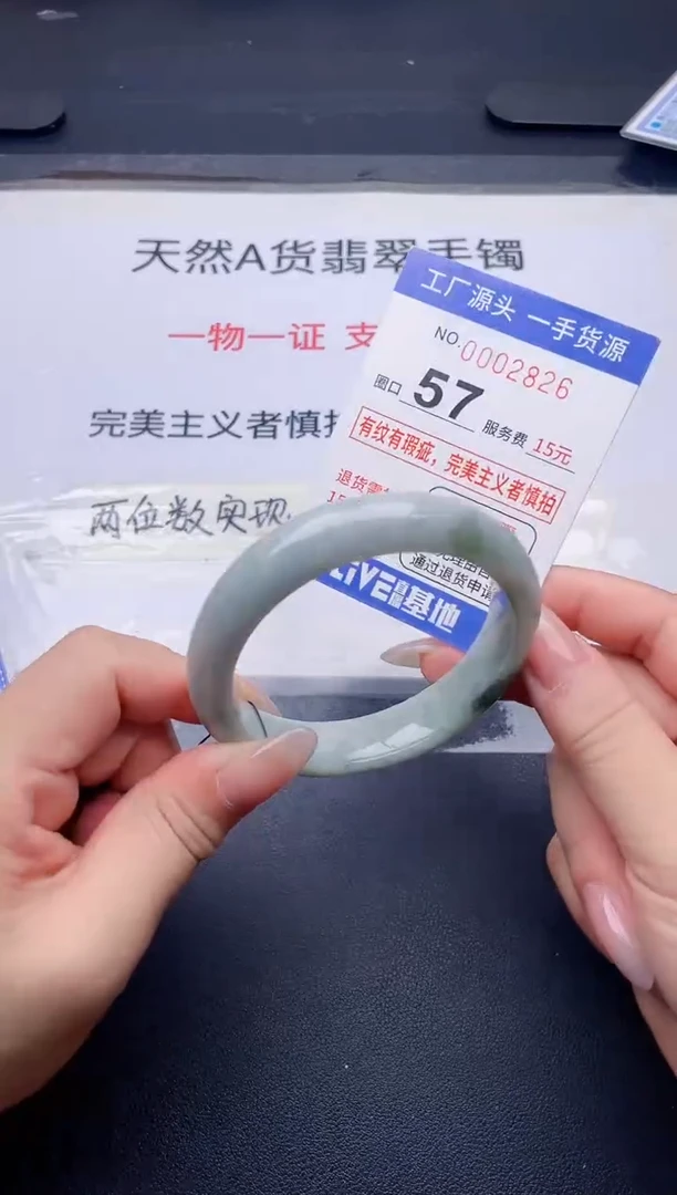 未镶嵌手镯翡翠翡翠手镯未镶嵌