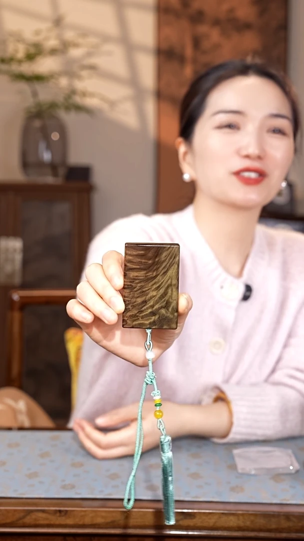 乌木类家具金丝楠阴沉木无事牌