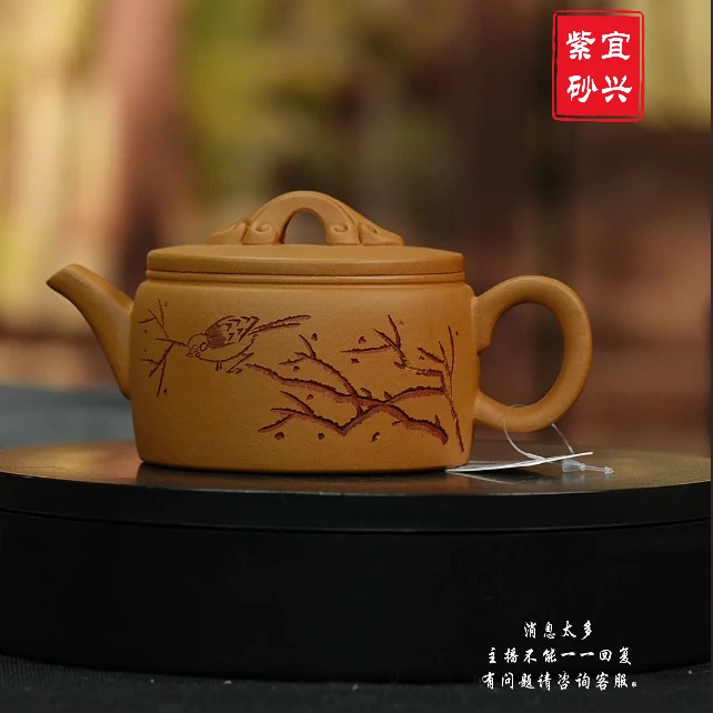 宜兴原矿黄金朱泥汉瓦紫砂壶