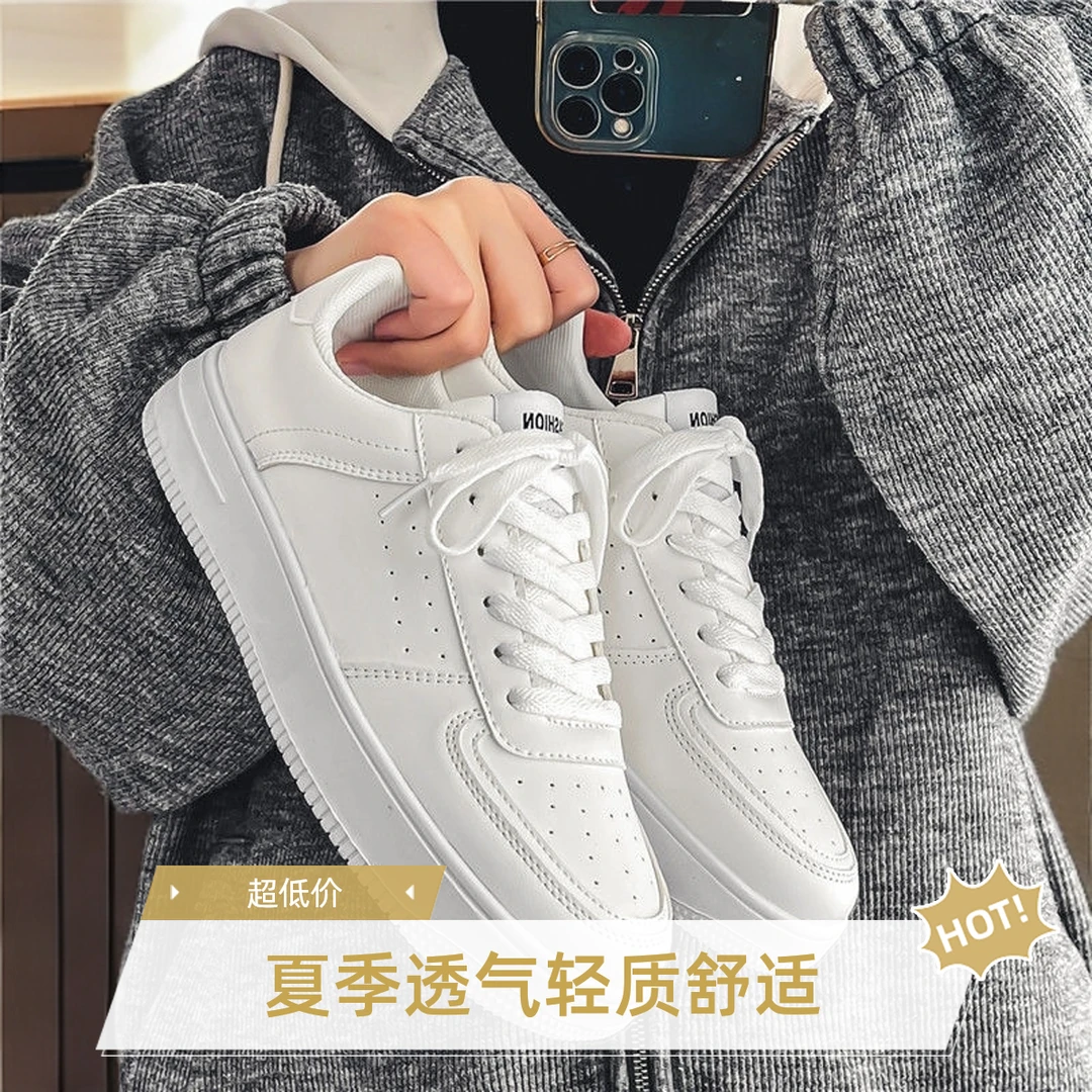 夏季男士百搭增高小白鞋透气薄款休闲板鞋新款爆款透气厚底夏天