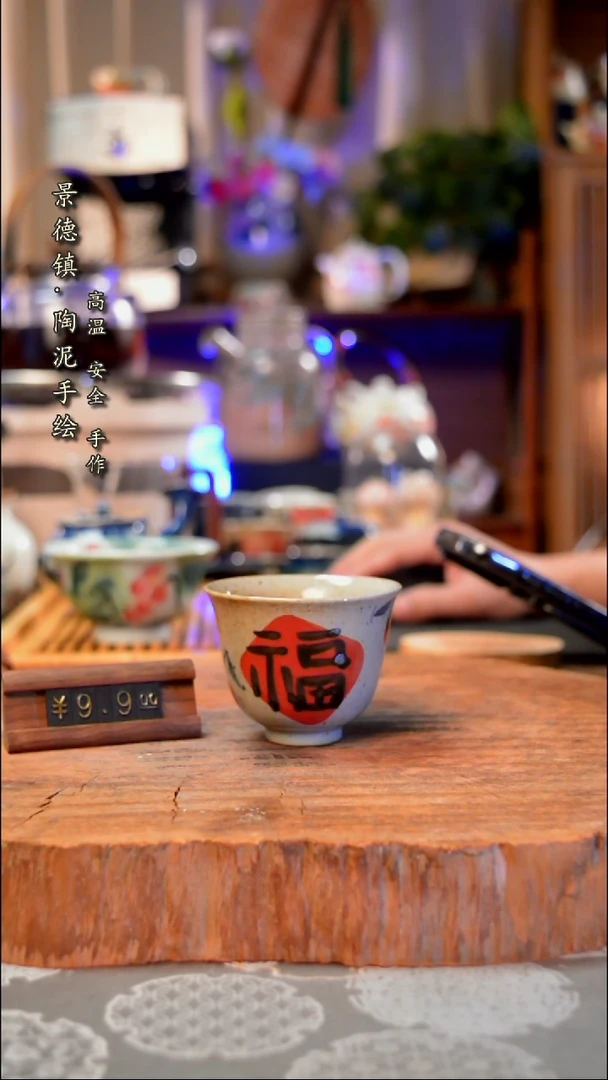 【闪购商品】杯子福手工手绘手工手绘