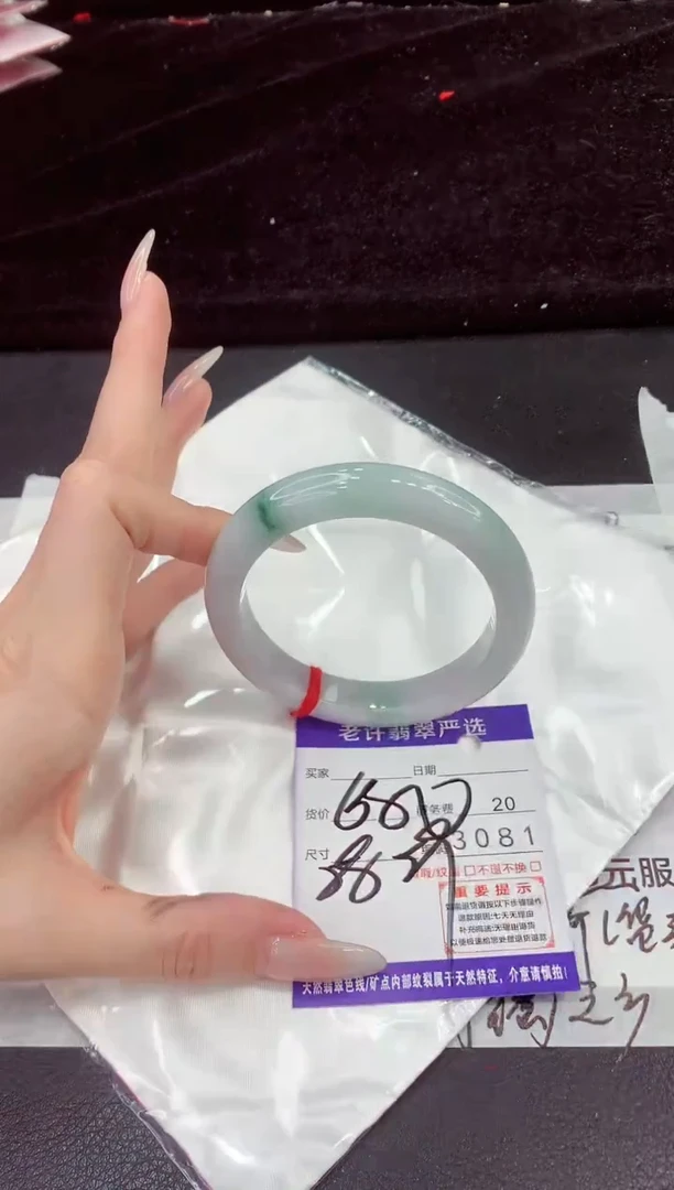 未镶嵌手镯翡翠11111111111