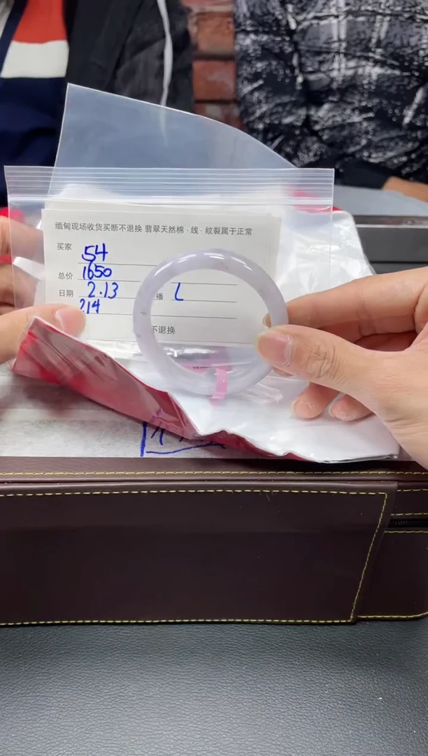 【闪购商品】定制翡翠1未镶嵌毛货手镯需精细抛光/54