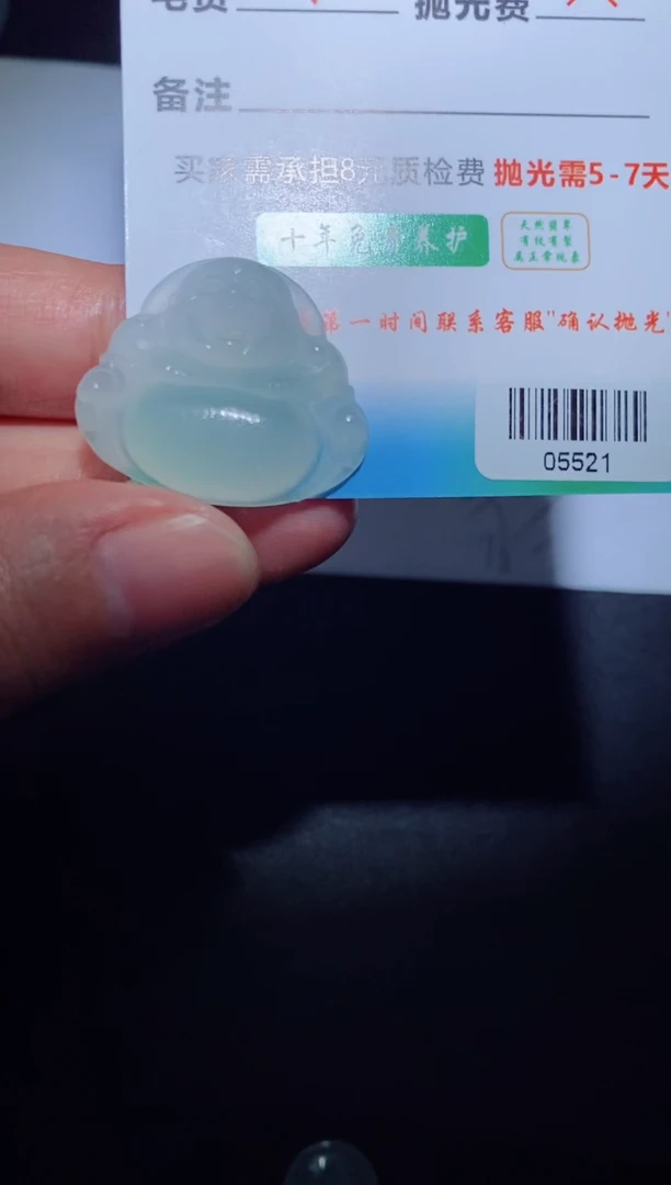 【闪购商品】定制翡翠定制毛货未镶嵌定制毛货05521