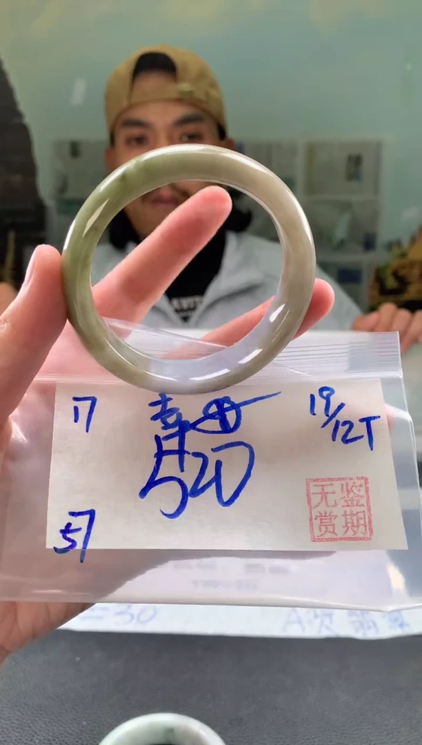未镶嵌手镯翡翠幸***⭐翡翠手镯 下单联系小耳机#17