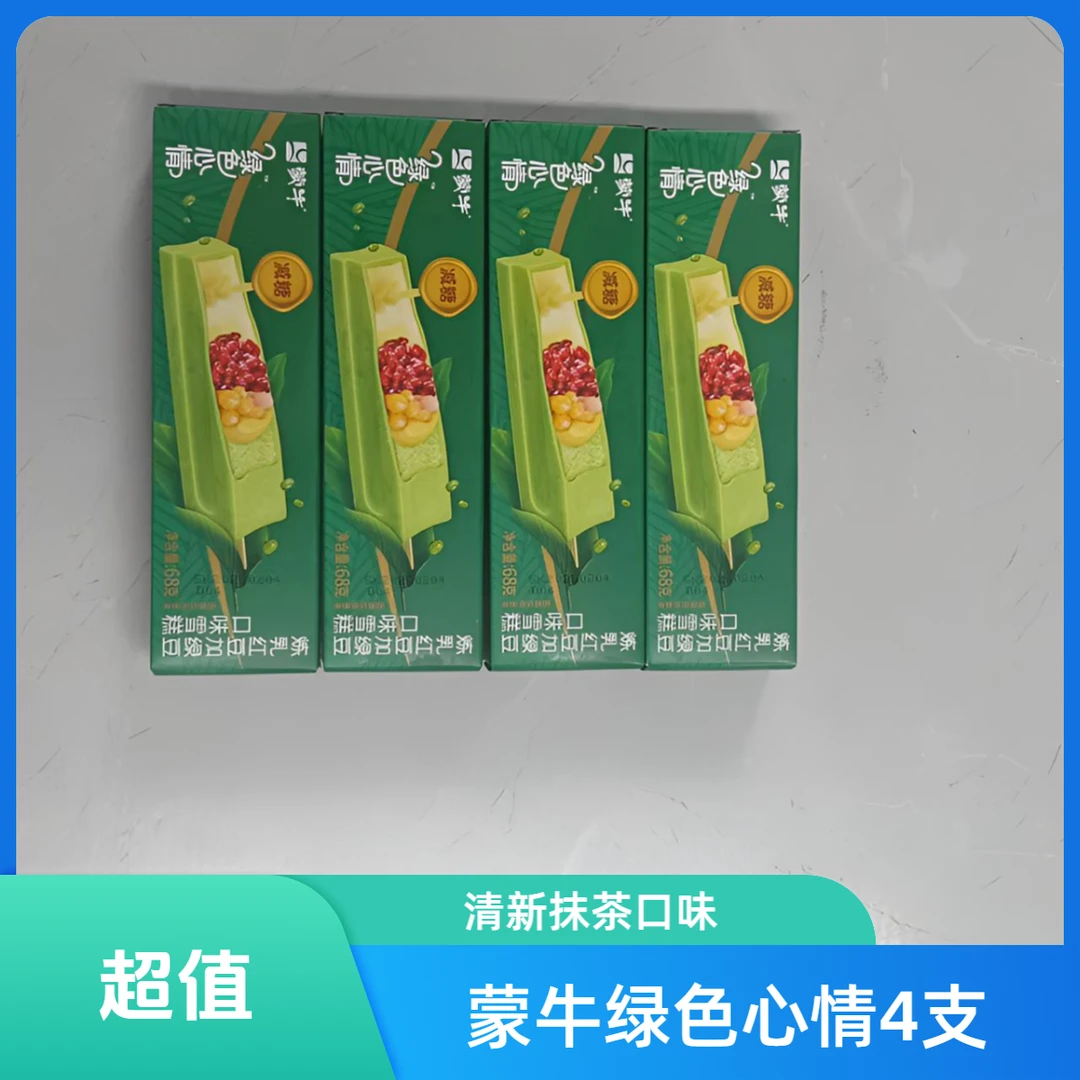 蒙牛绿色心情4支70g