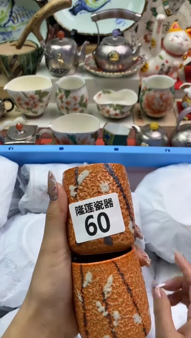 【闪购商品】瓷片隆莲瓷器欢迎大家