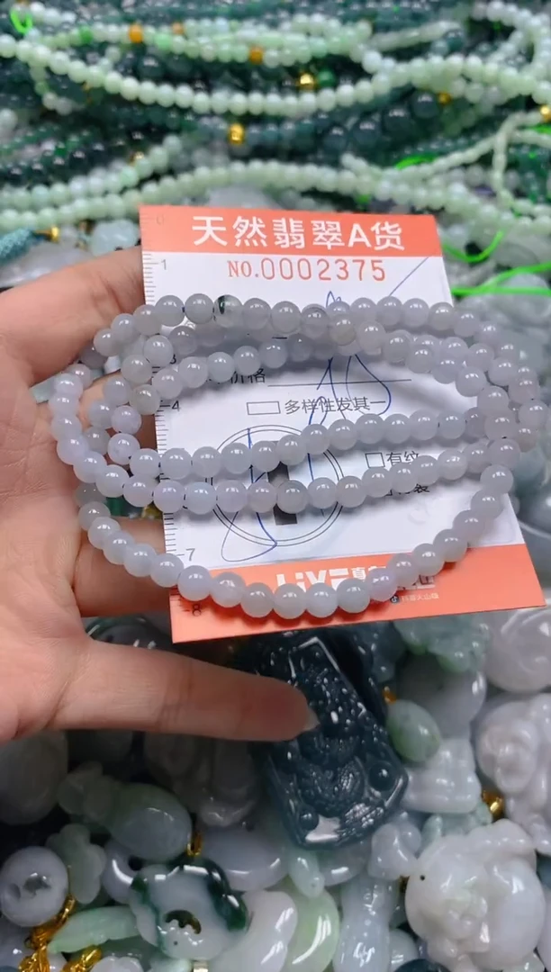 颈饰未镶嵌翡翠闪购0002375