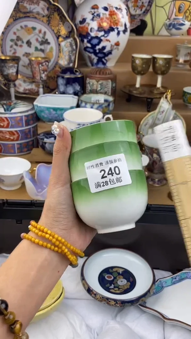 【闪购商品】杯瓷色工艺品品品品240