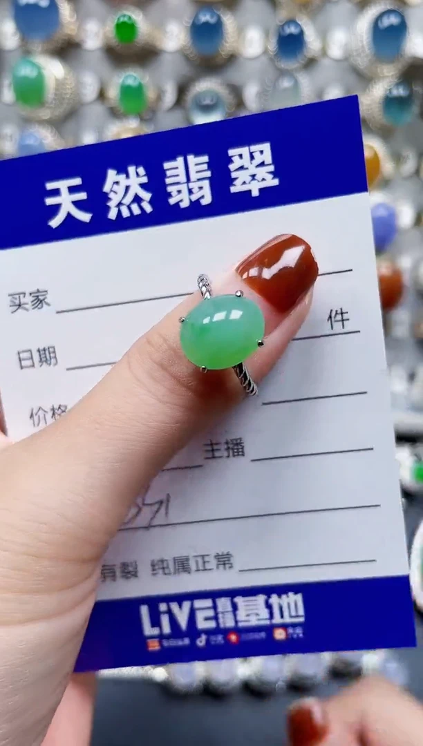 银S925镶嵌戒指翡翠531