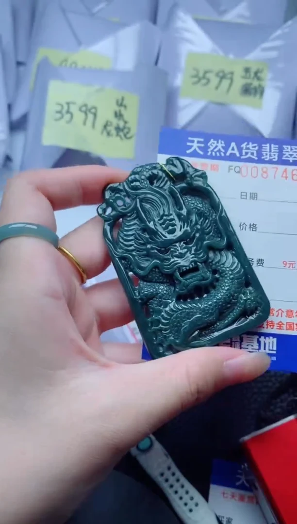 翡翠未镶嵌颈饰