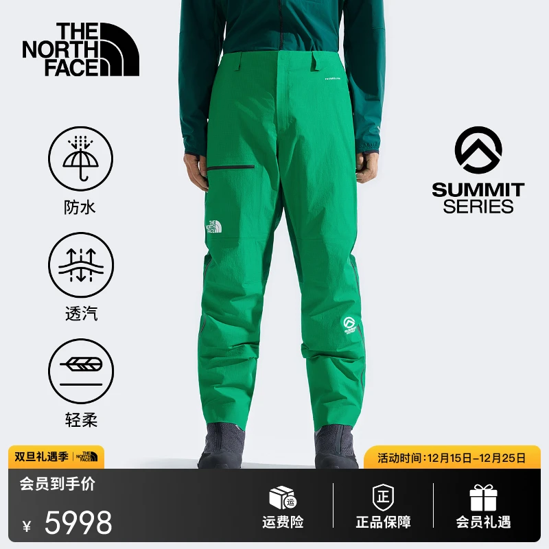 北面SUMMIT巅峰系列进阶攀登系统Futurelight冲锋裤男|89AJ