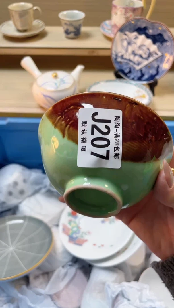 【闪购商品】杯瓷器瓷器瓷器瓷器J207