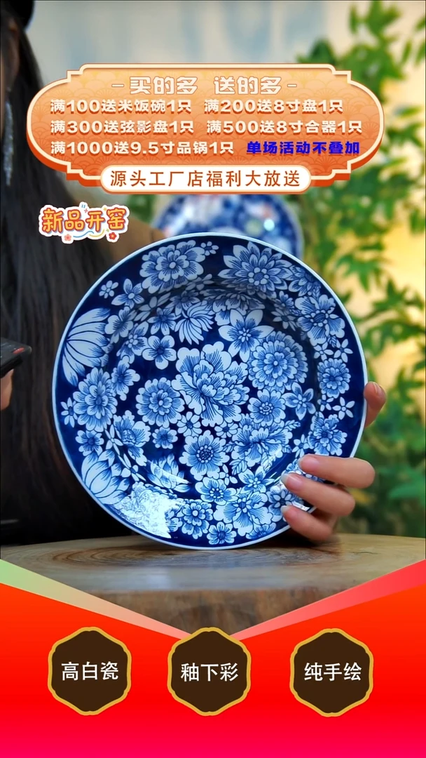 其他白泥景德镇手工手绘陶瓷【食品级】