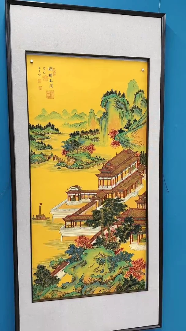 【闪购商品】国画1.30-国检-王夫怀-四尺-82