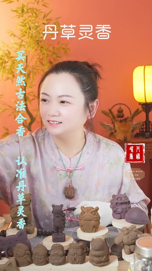 【闪购商品】（八仙1.2圆珠54子手持+安宫）