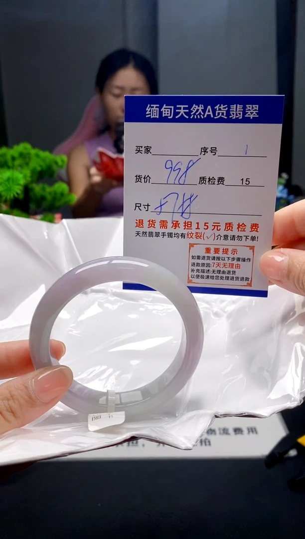 未镶嵌手镯翡翠1缅甸天然A货翡翠需包容瑕疵，介意慎拍