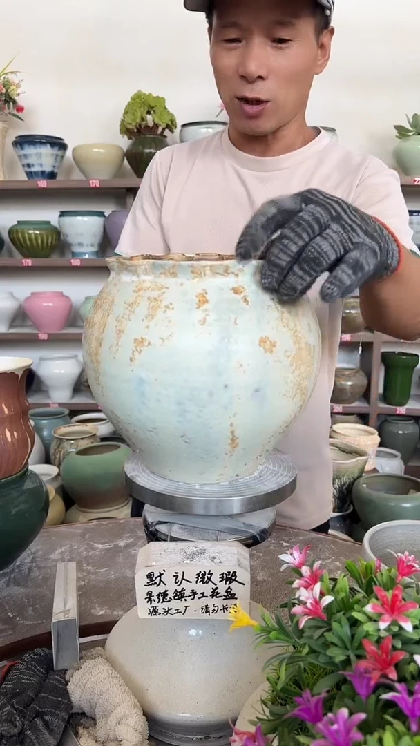 9月28号-高20口17瑕