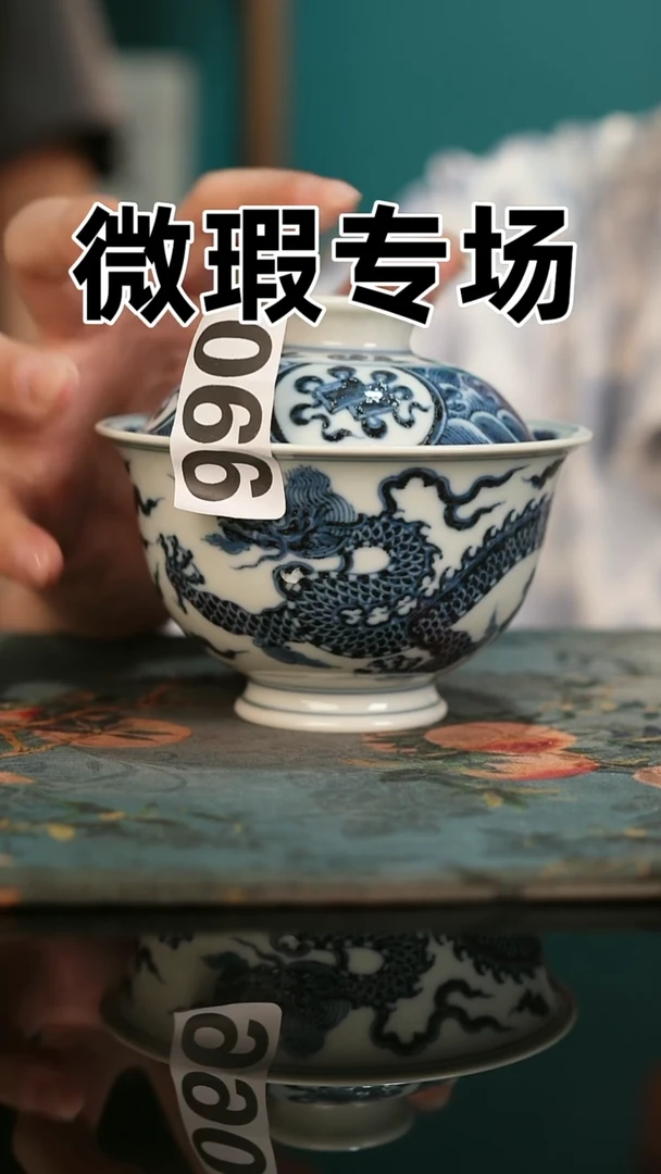 微瑕景德镇全手工古法柴窑全场微瑕