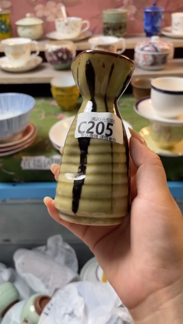 瓷片0**4瓷器瓷器C205