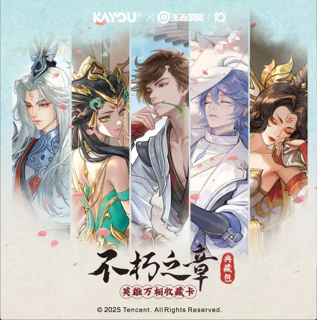 【叠叠代拆】卡游-王者荣耀万相收藏卡 典藏包一弹盲盒直播代拆