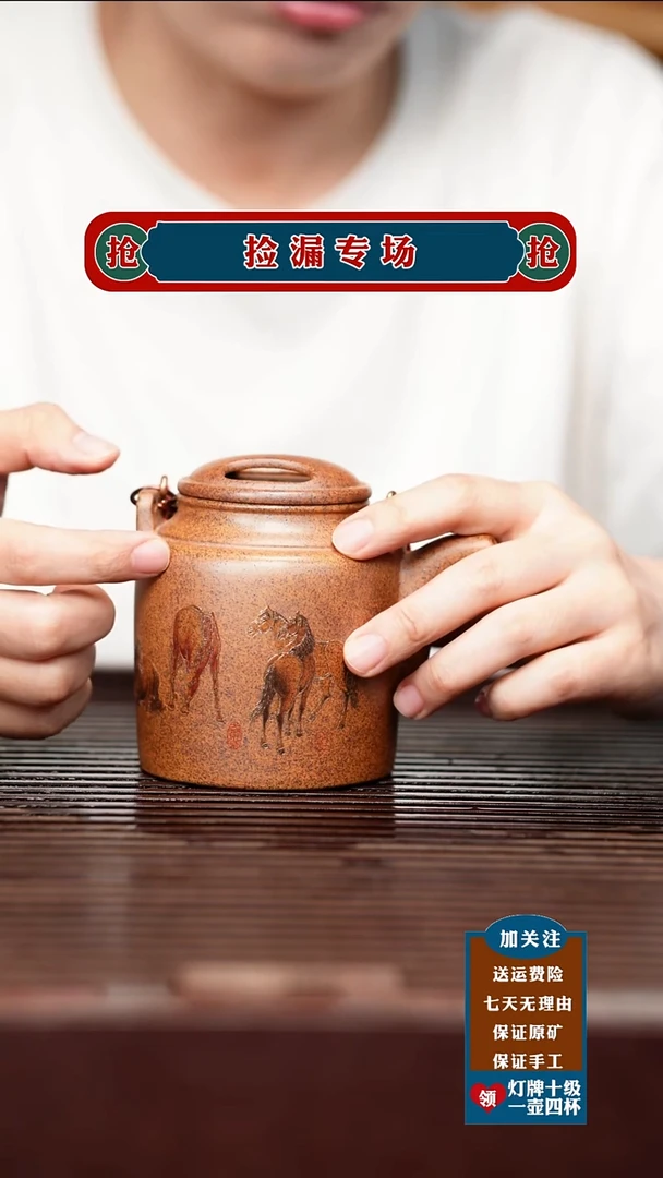 茶壶紫砂宜兴原矿紫砂壶