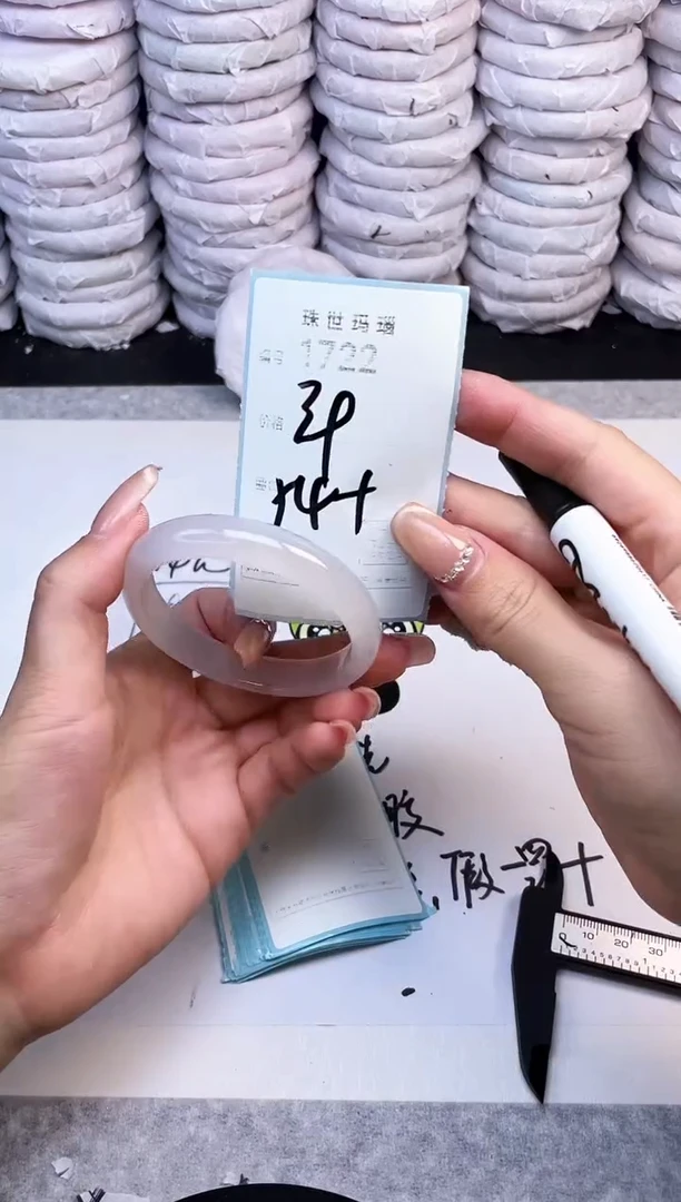 手镯玛瑙/玉髓未镶嵌1722