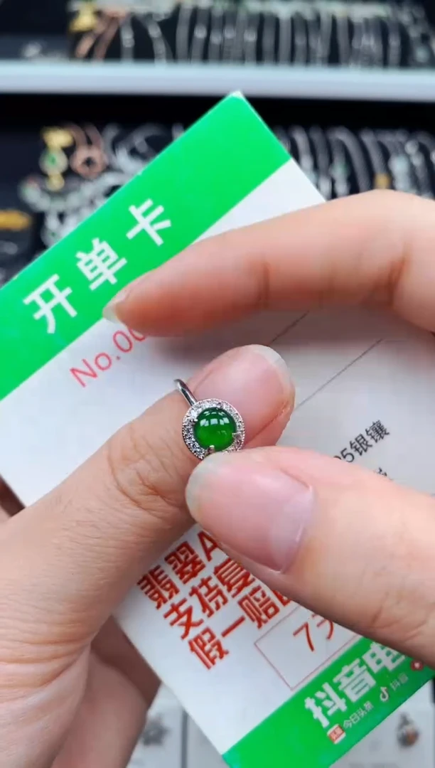 翡翠戒指银S925镶嵌2781