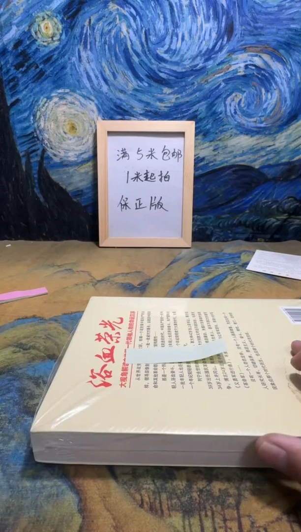 东**家永威书社下单链接