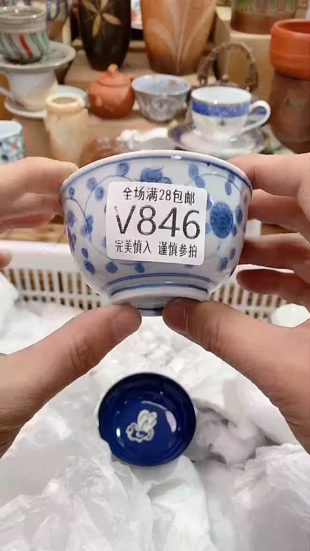 【闪购商品】满28包邮陶瓷茶具瓷器