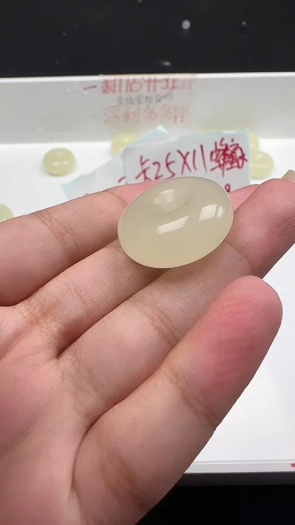 未镶嵌和田玉珠宝半成品蜂蜜水平安扣N488卡25*11mm单珠1颗