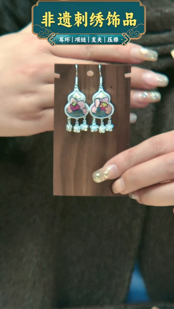 【闪购商品】织绣民族风老绣苗银饰品391