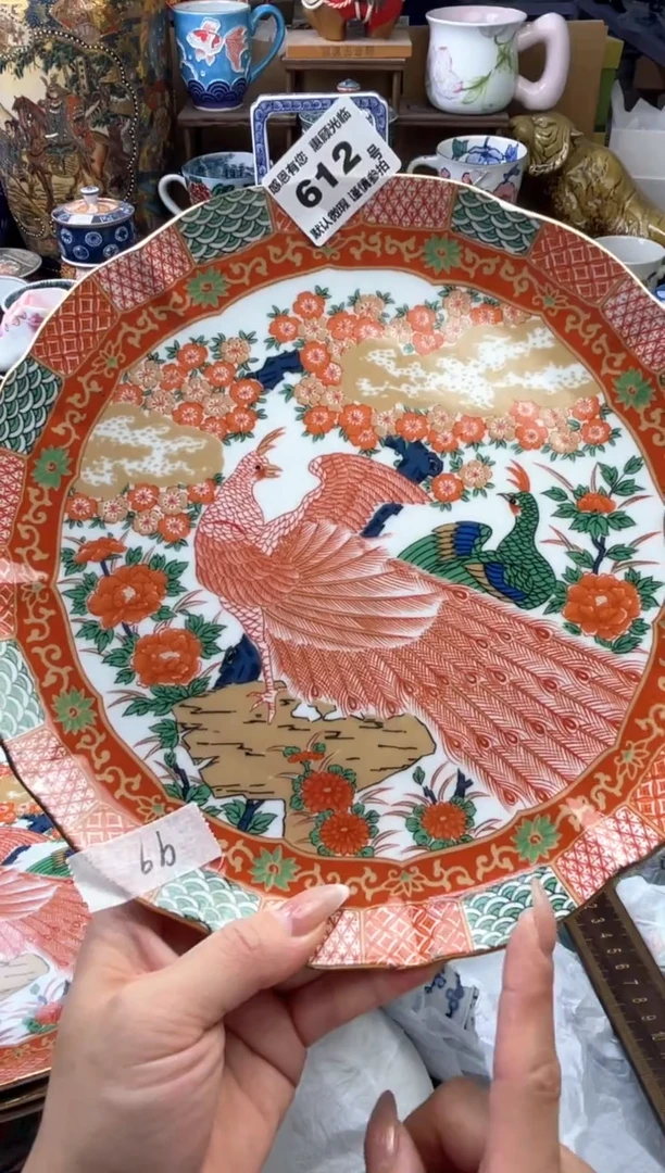 瓷片珍*612号六六工艺品瓷器